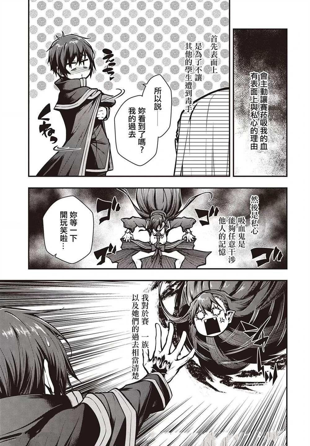 第10话18