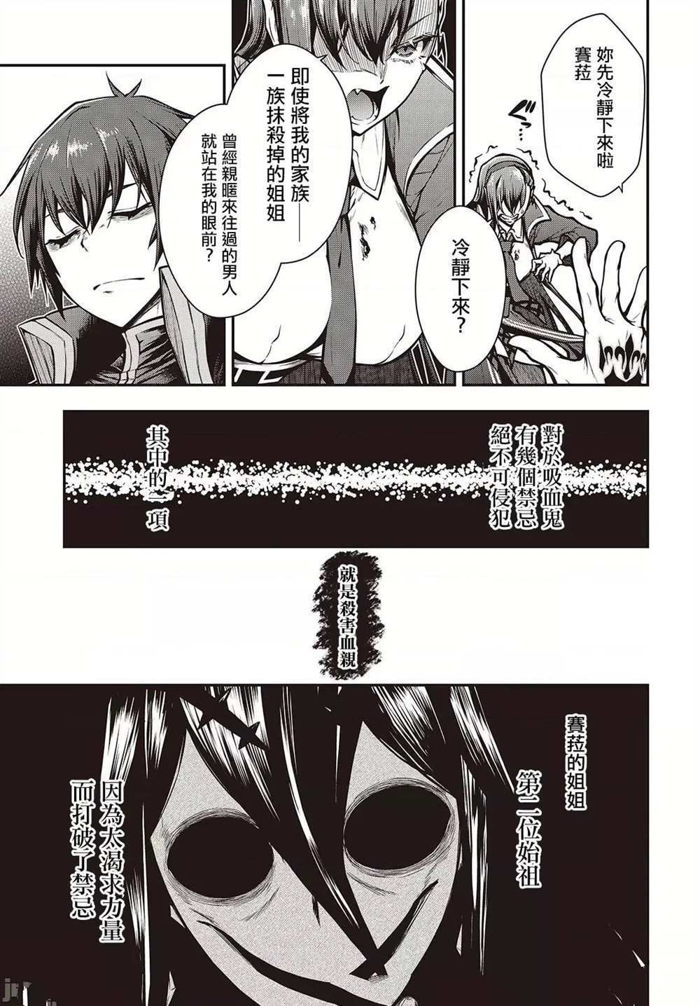 第10话20