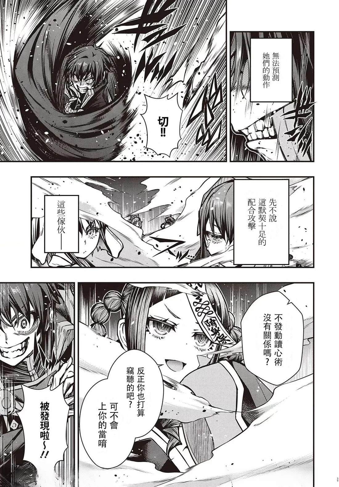 第18话10