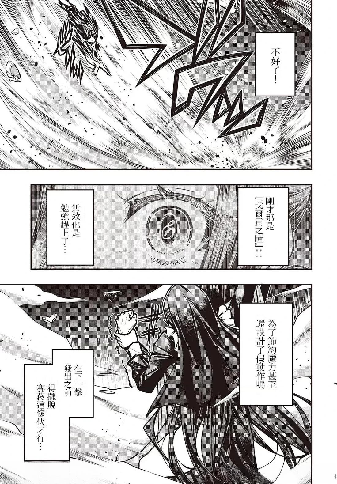 第18话18