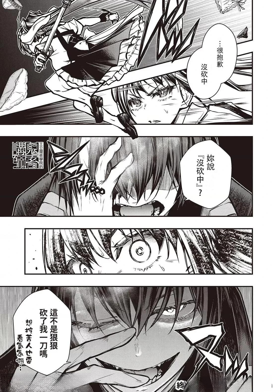 第18话0