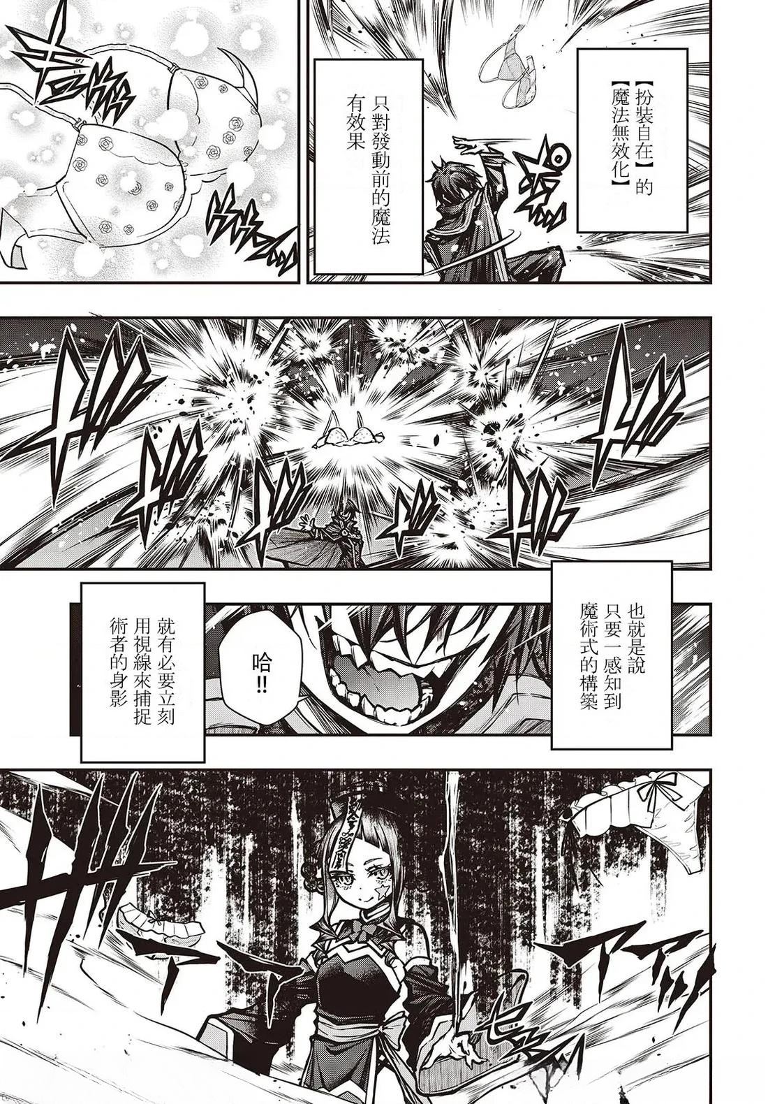 第18话6