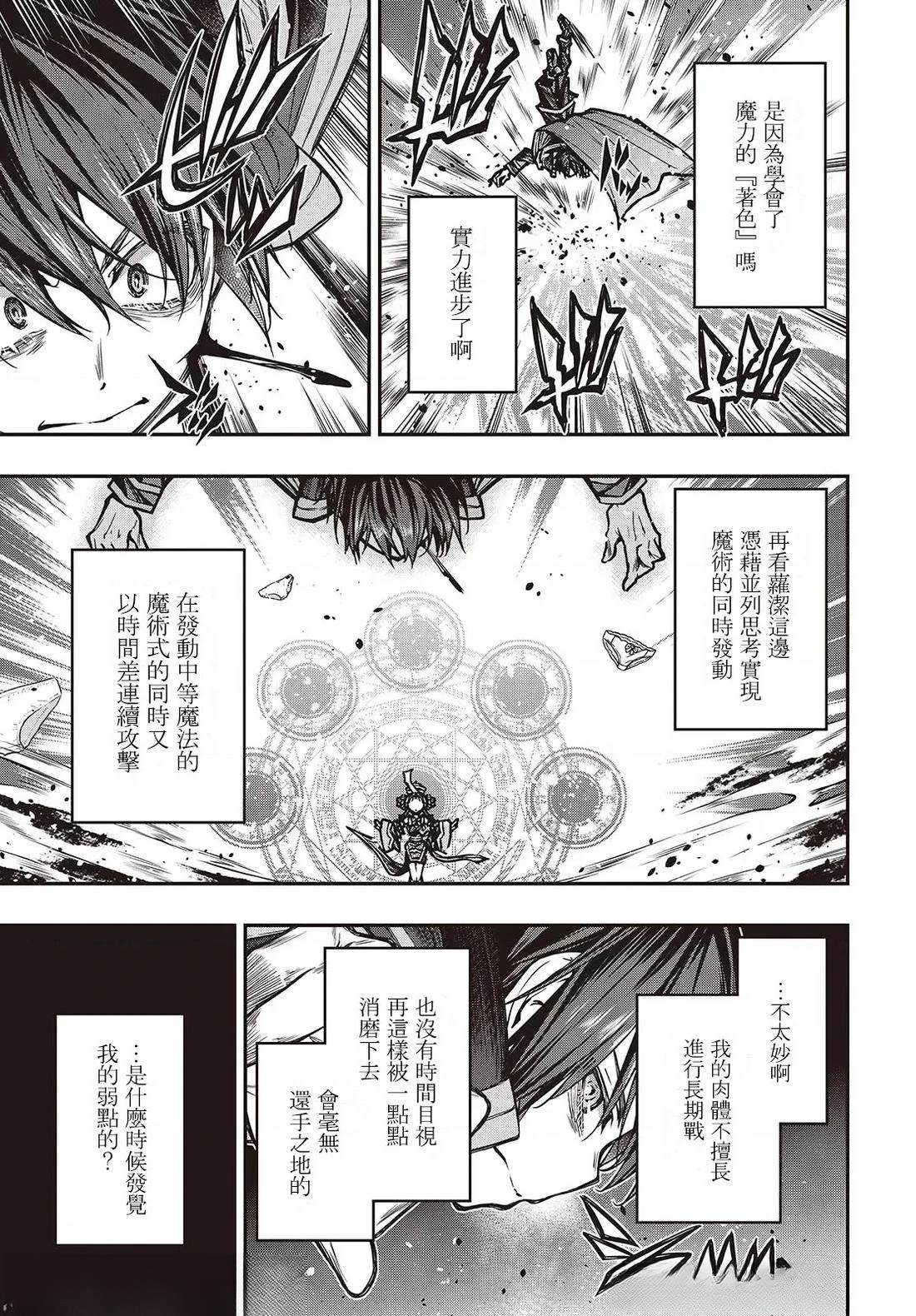 第18话8