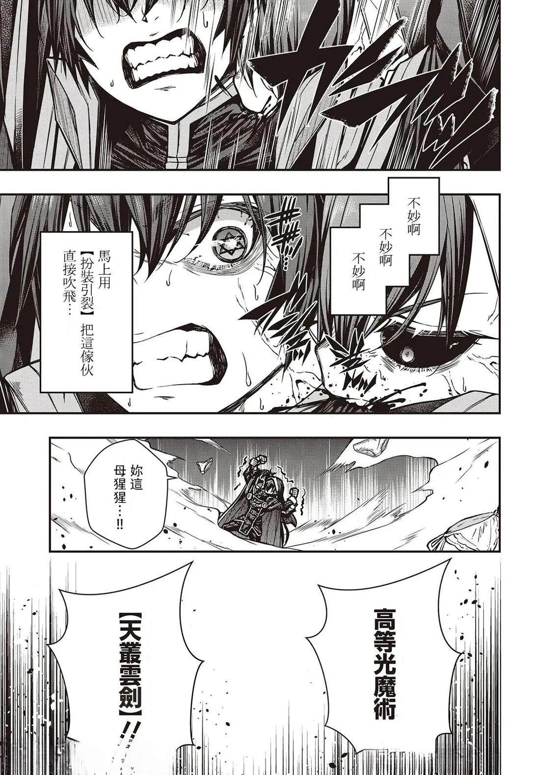 第18话16