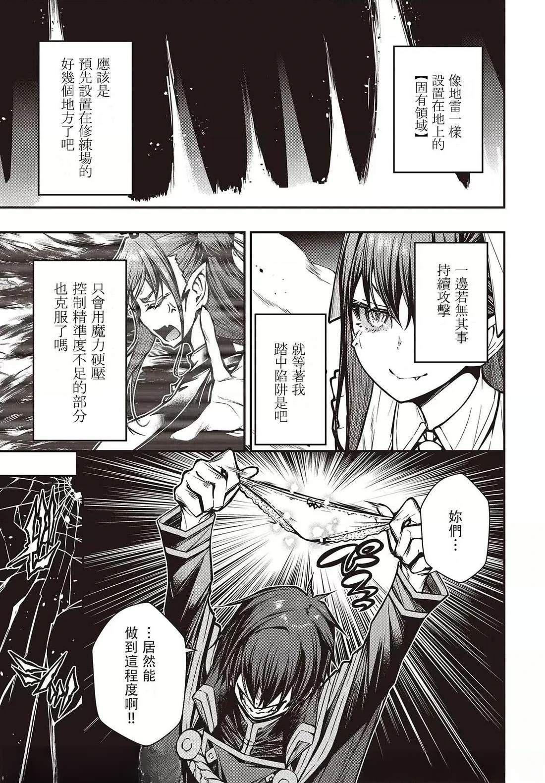 第18话14