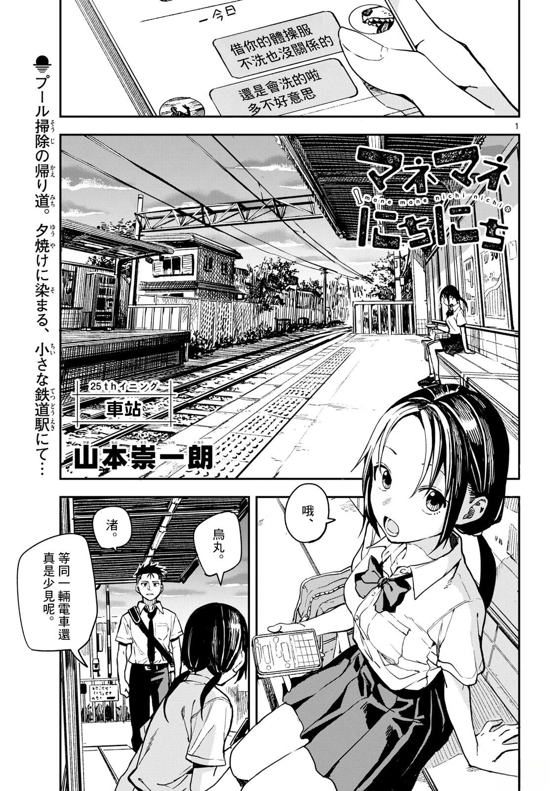 第25话0