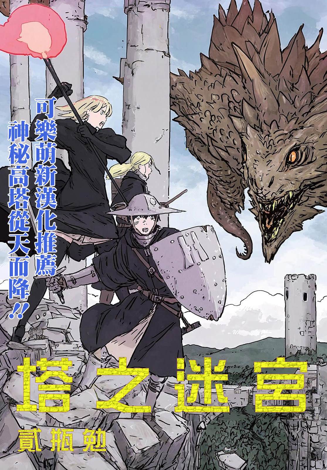 第11话8