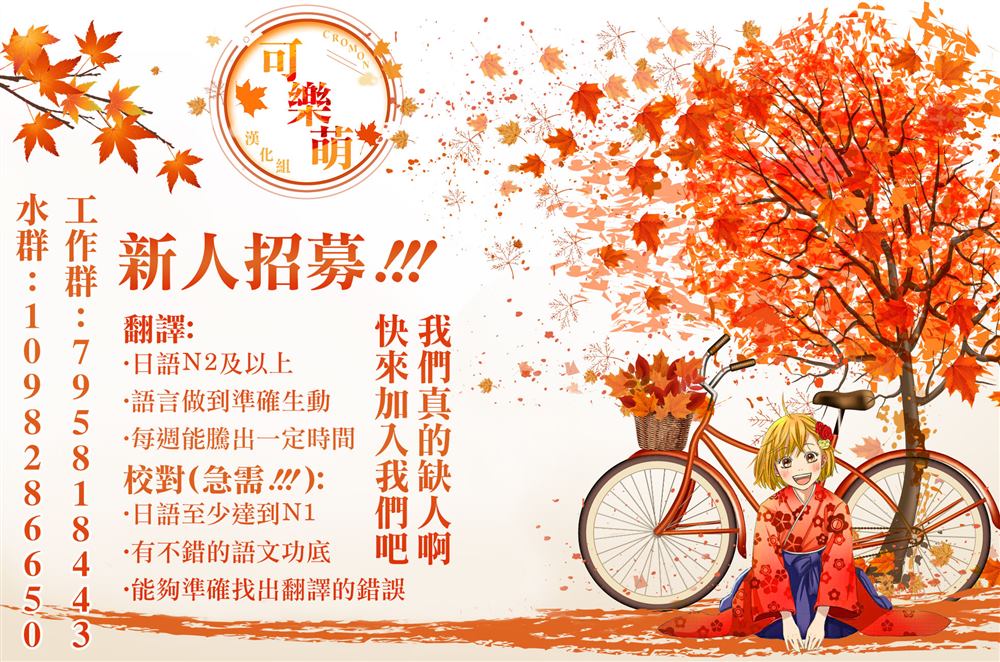 第5话11
