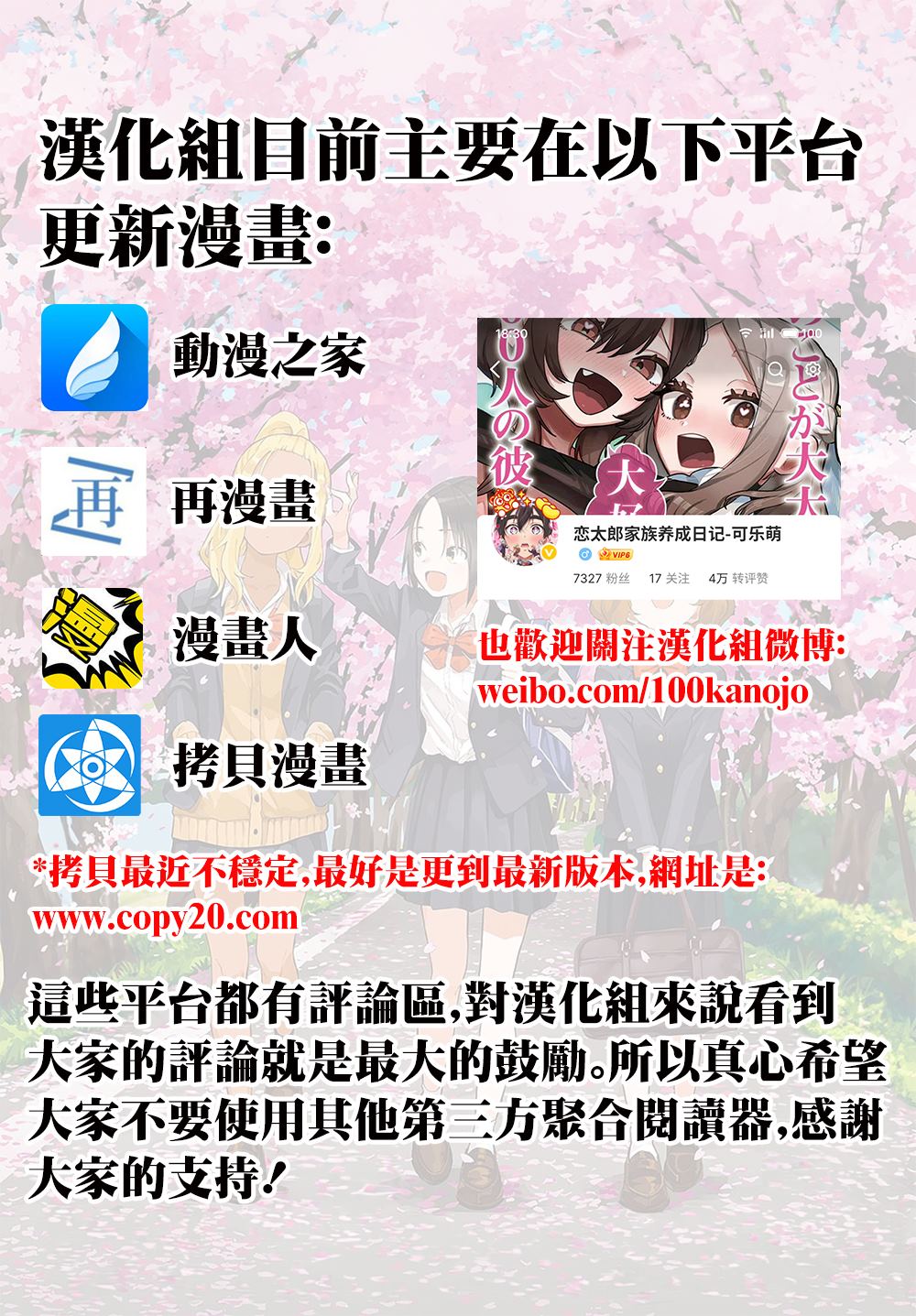 第30话11