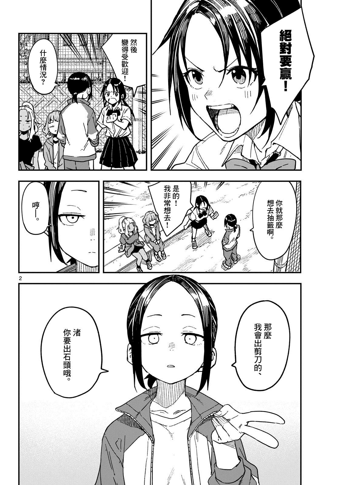 第28话1