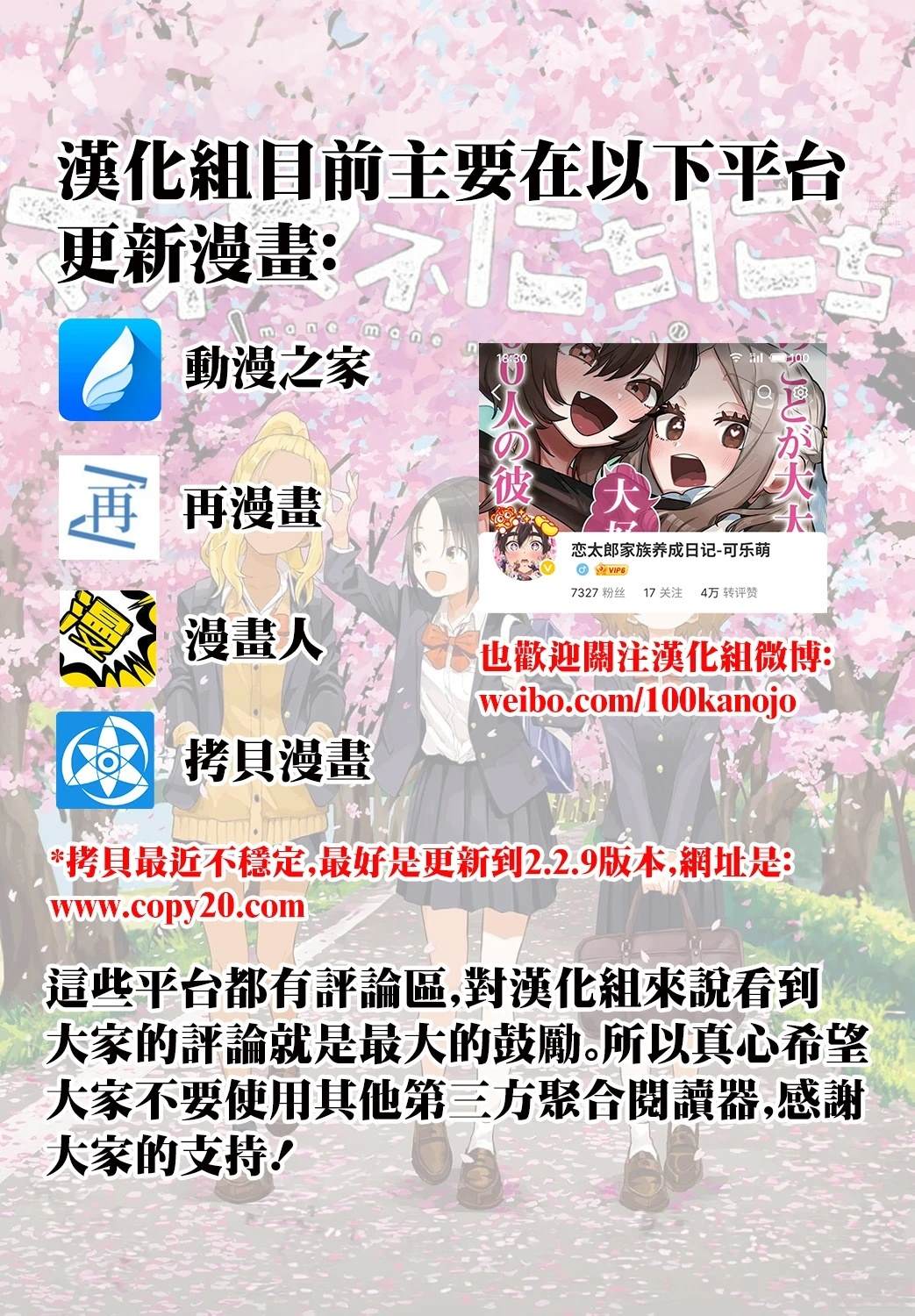 第29话0