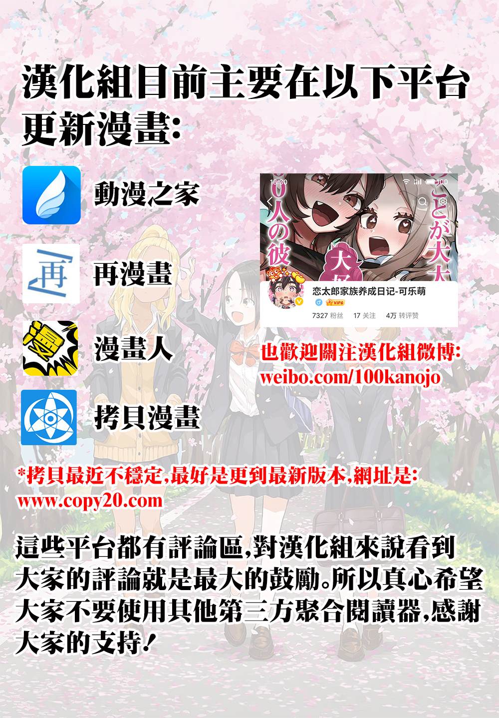 第31话0