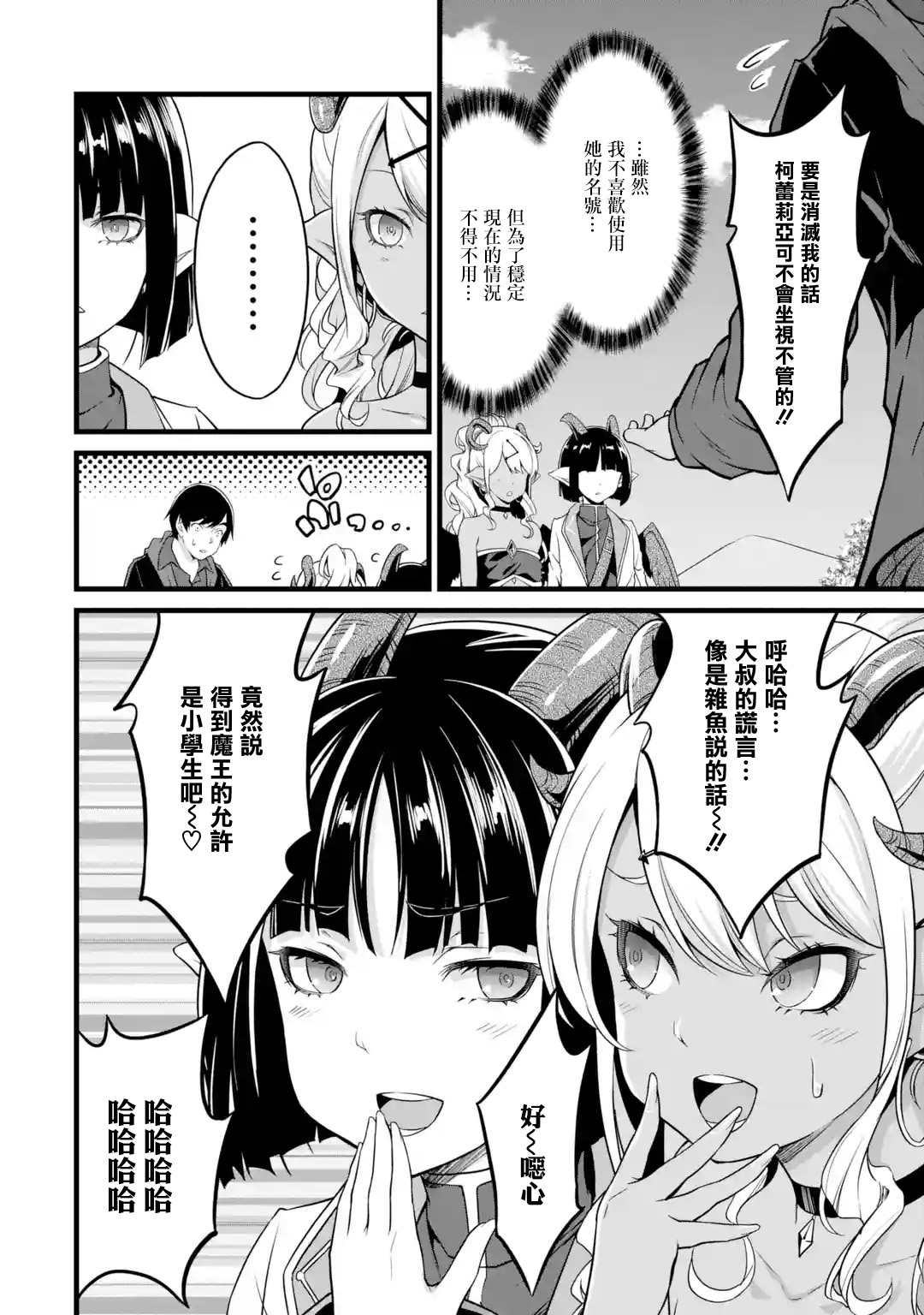 第18话19