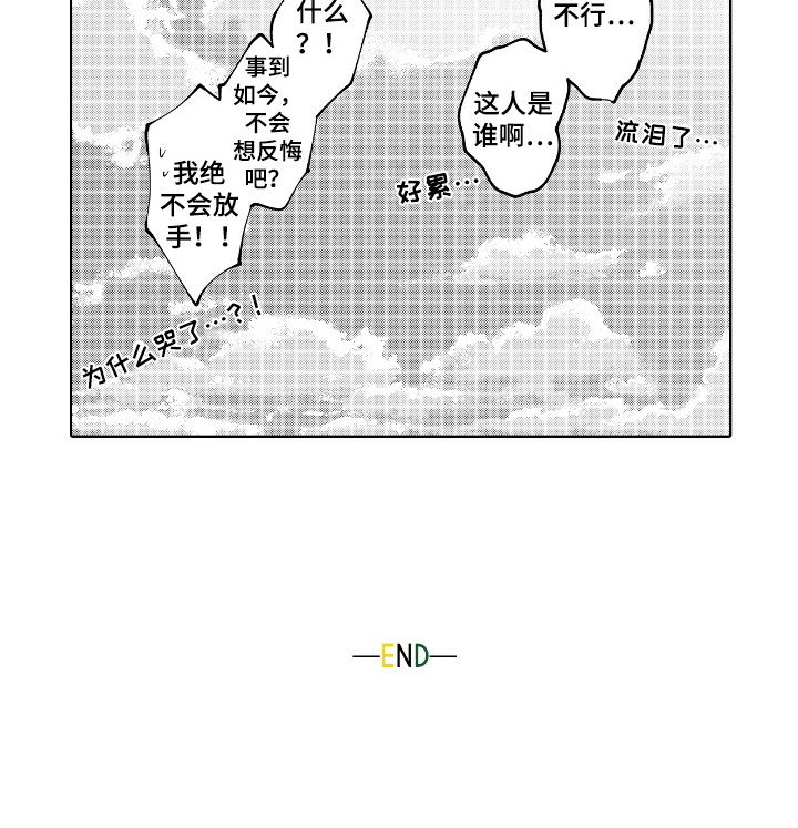 第22话17