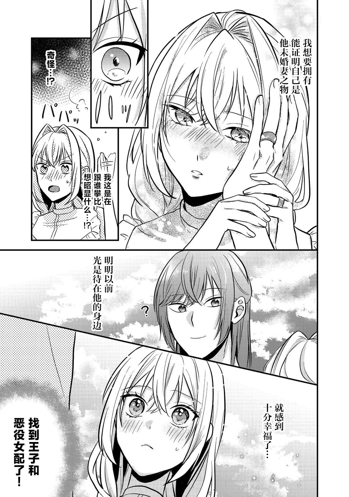 第7话10
