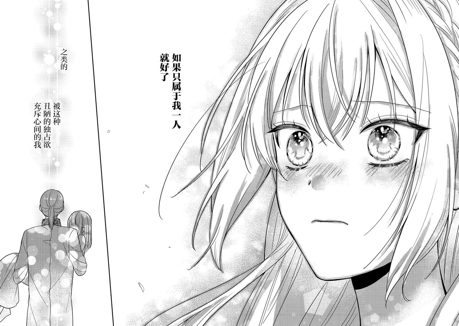 第17话11