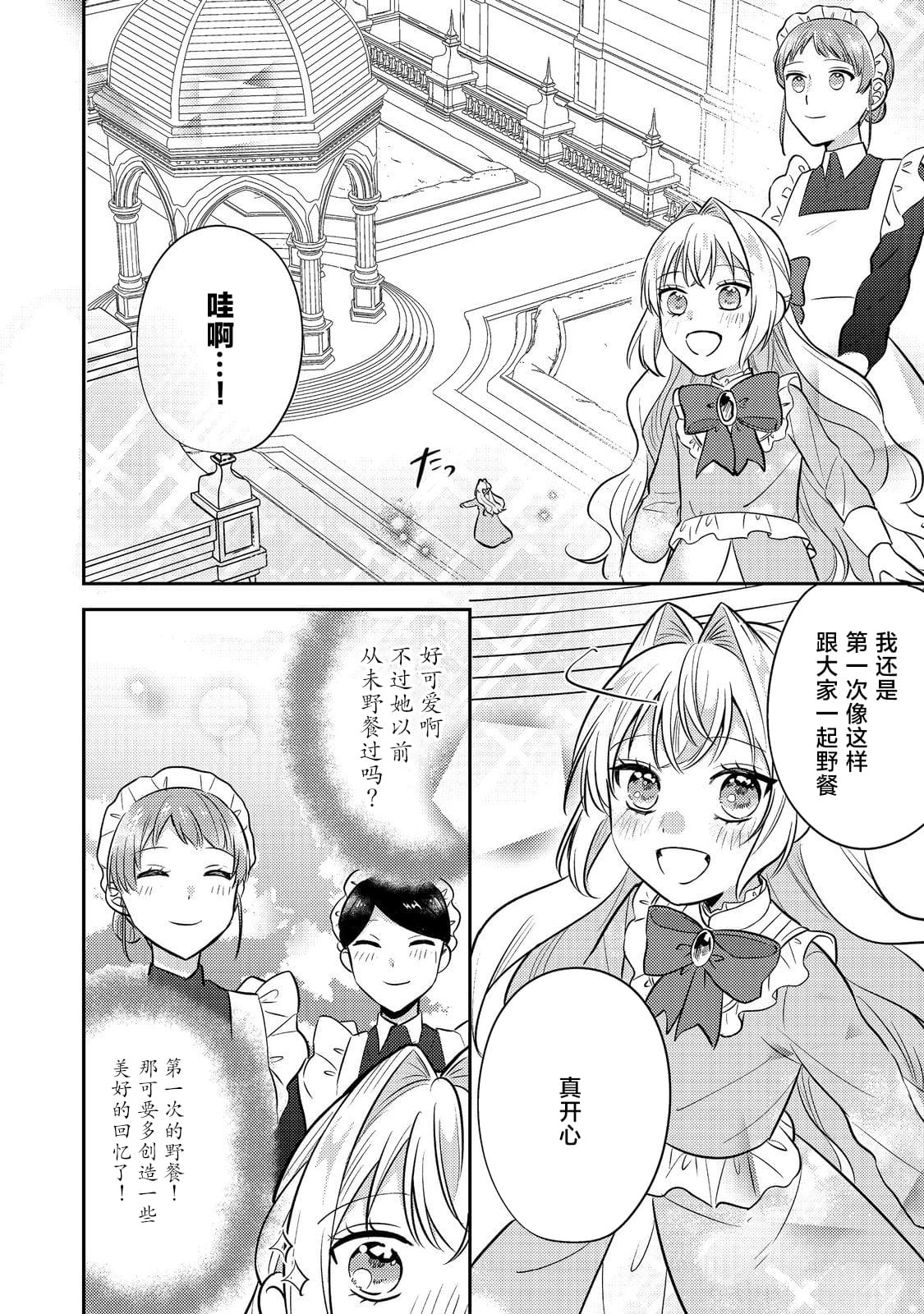 第14话23