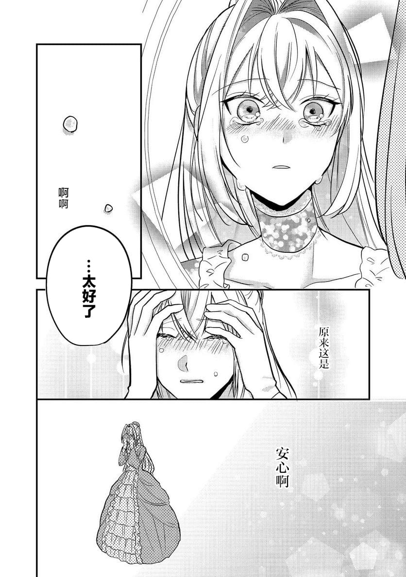 第6话17