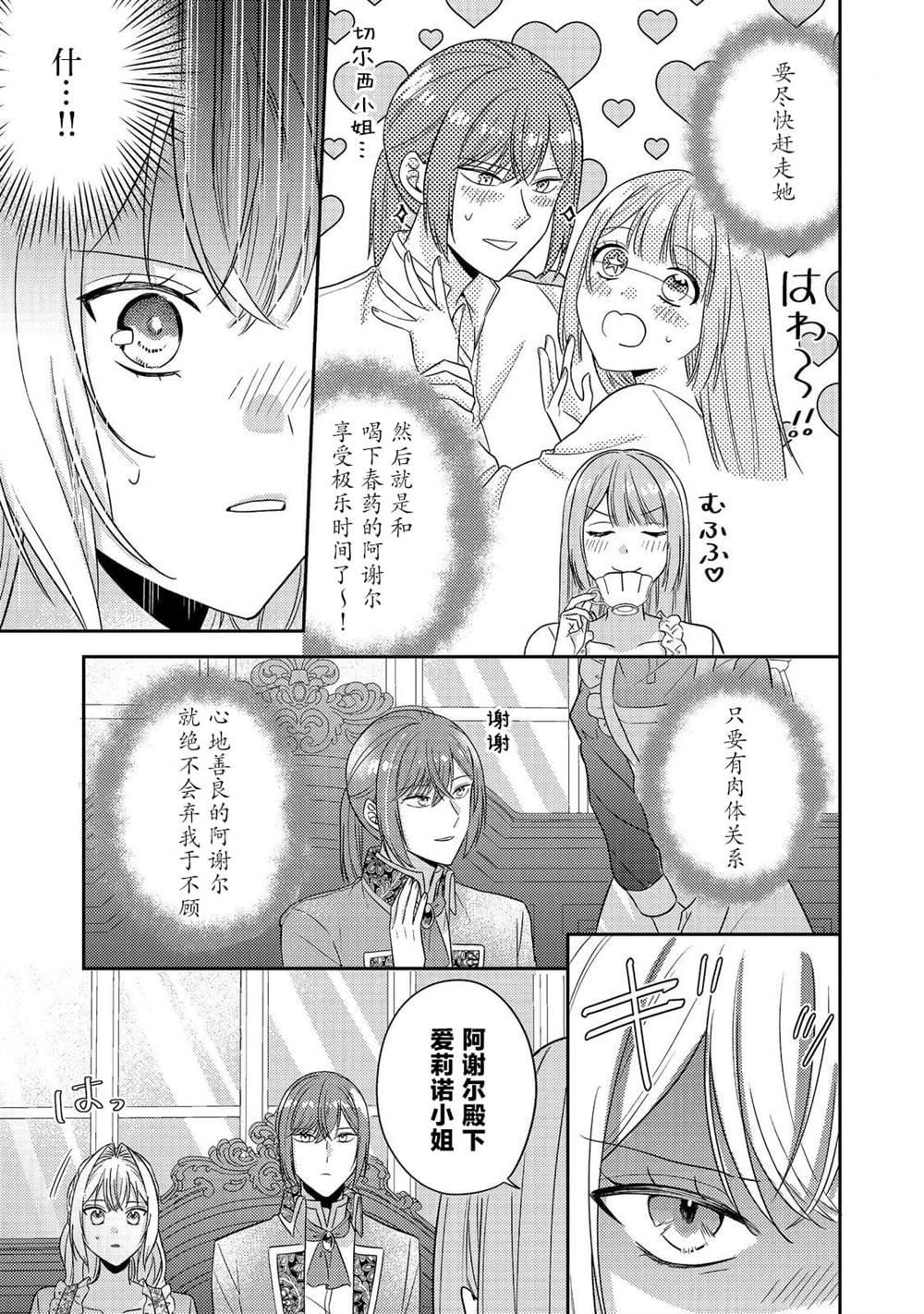 第17话15