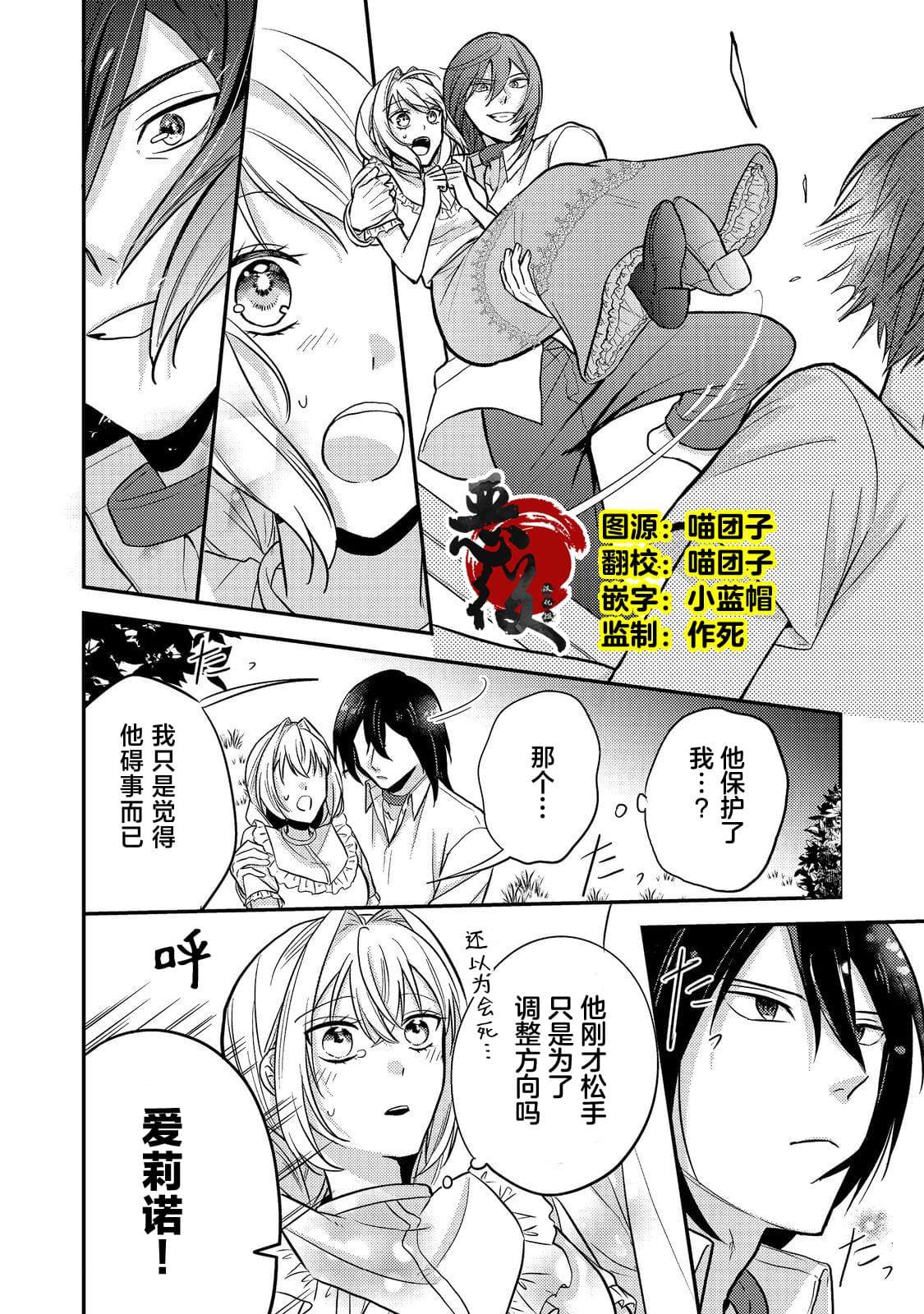 第9话1