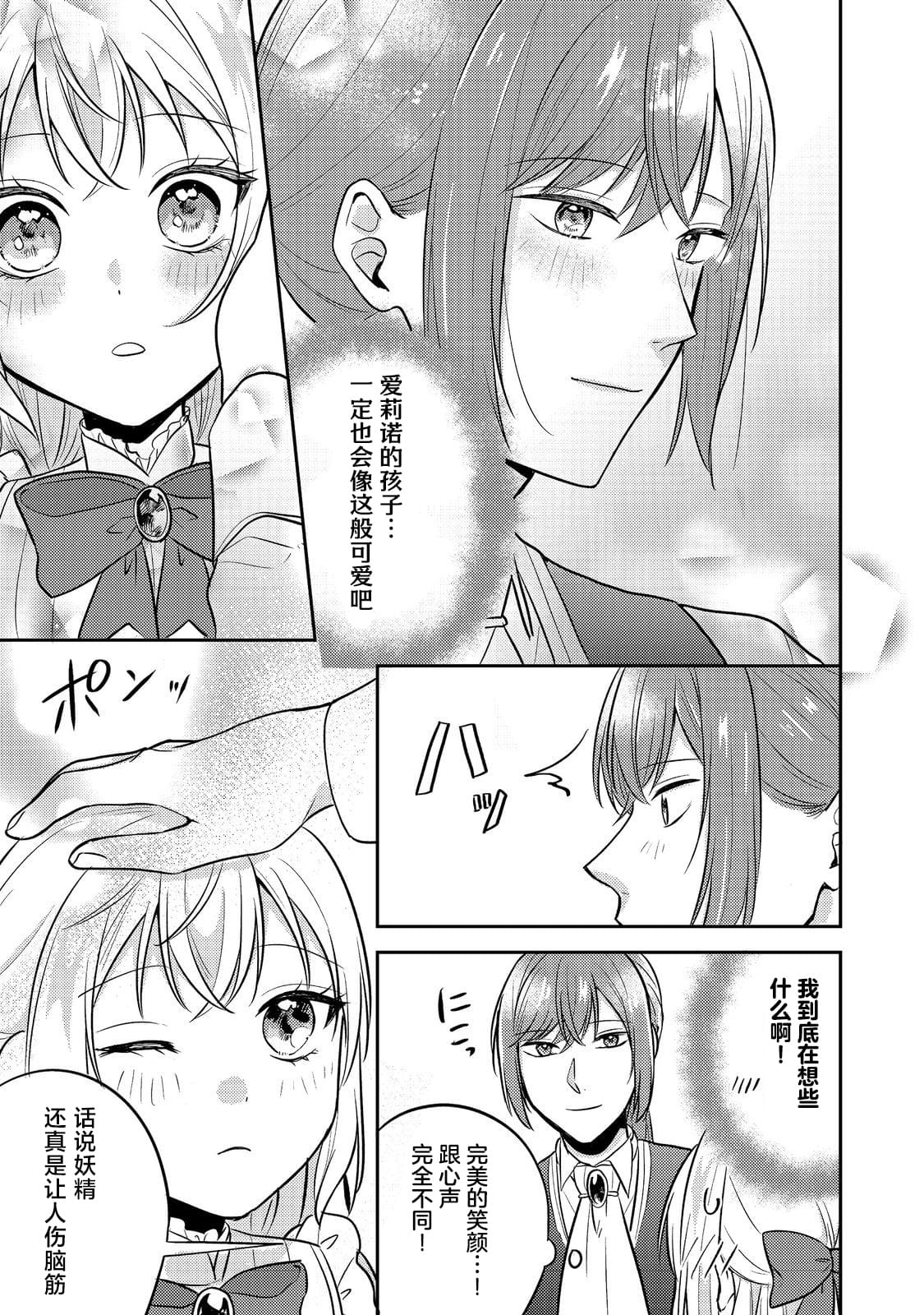 第14话20