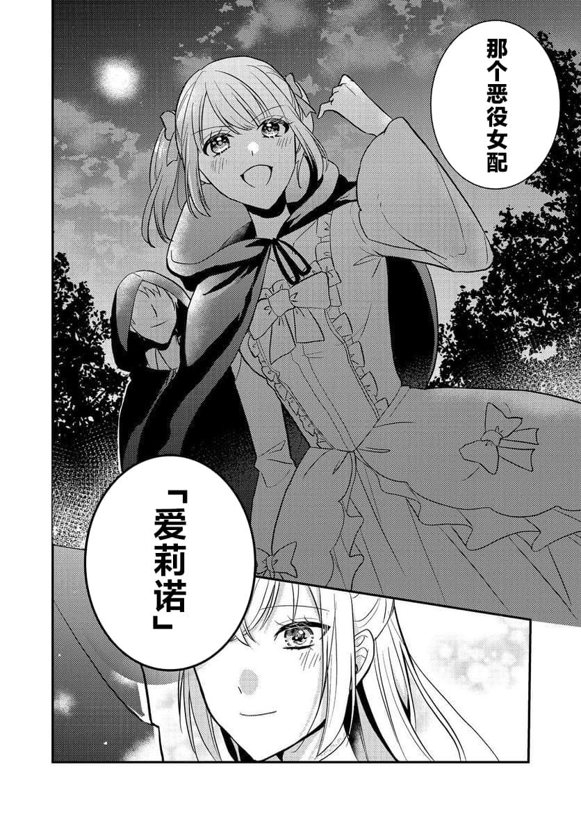 第6话33