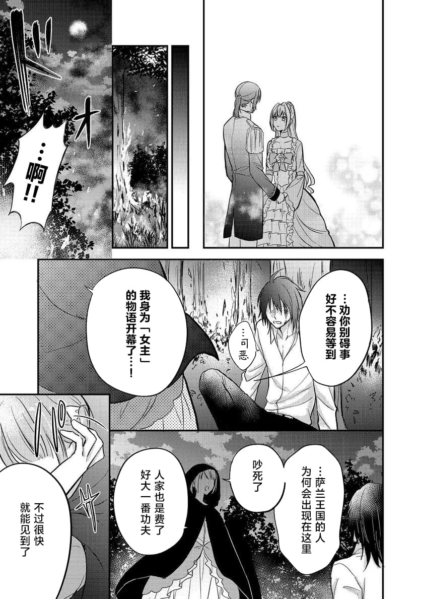 第6话32
