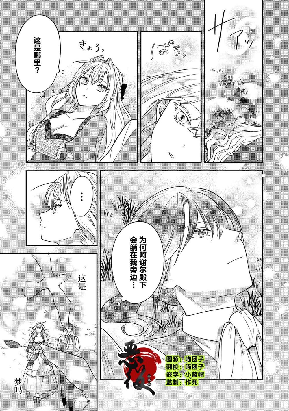 第17话0