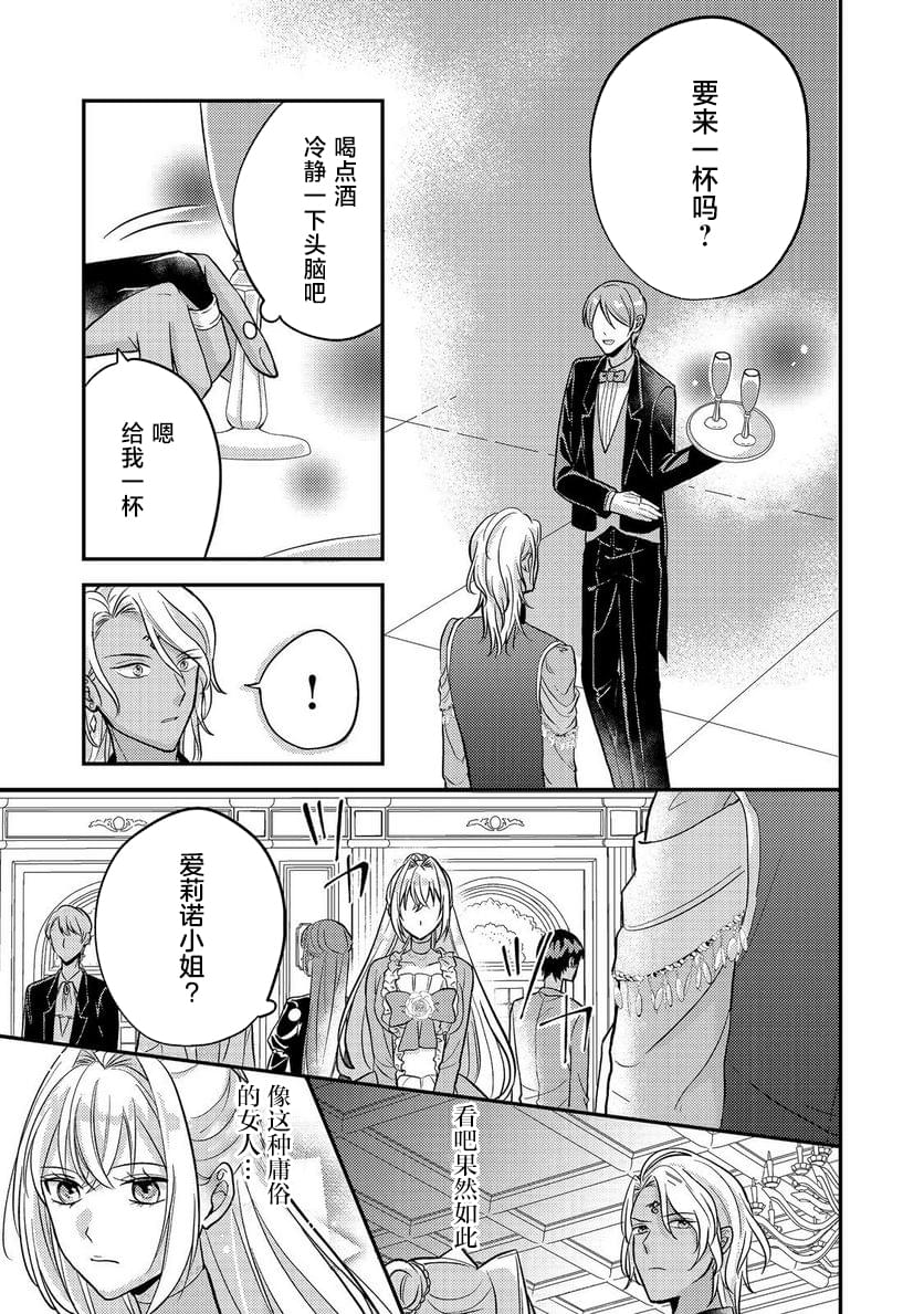 第6话10