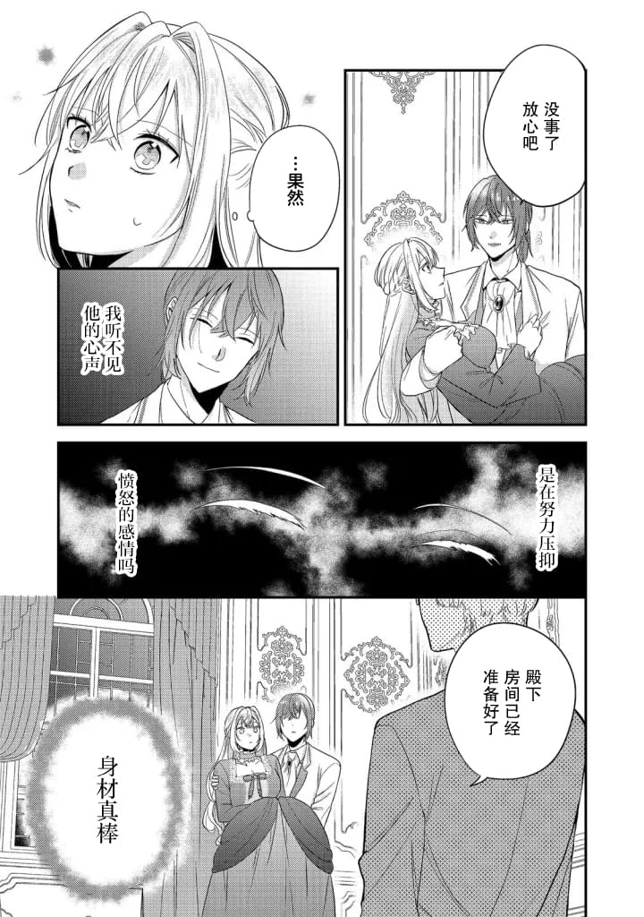 第3话8