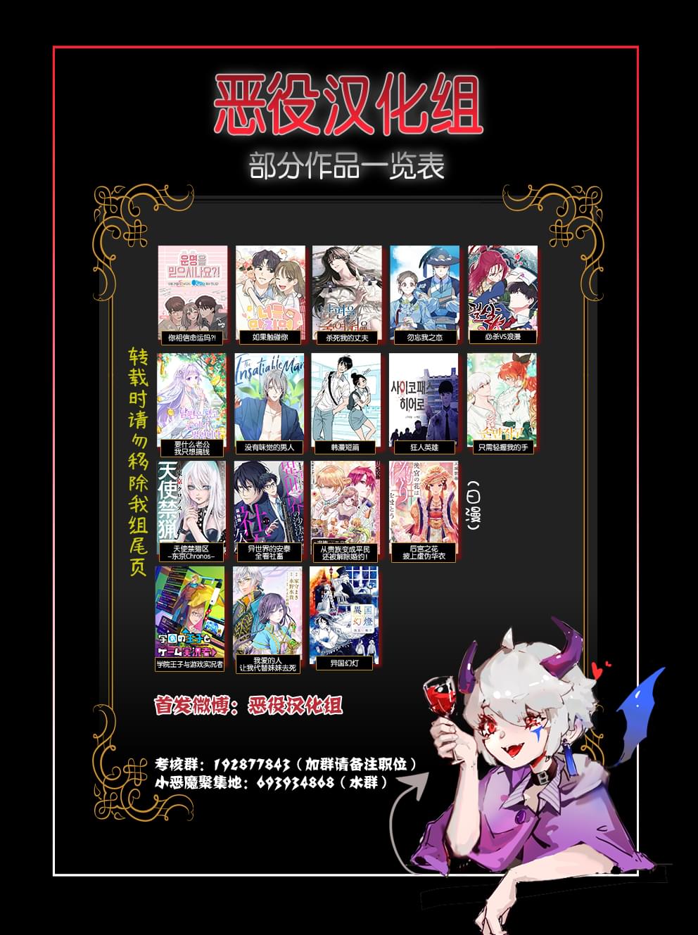 第3话26