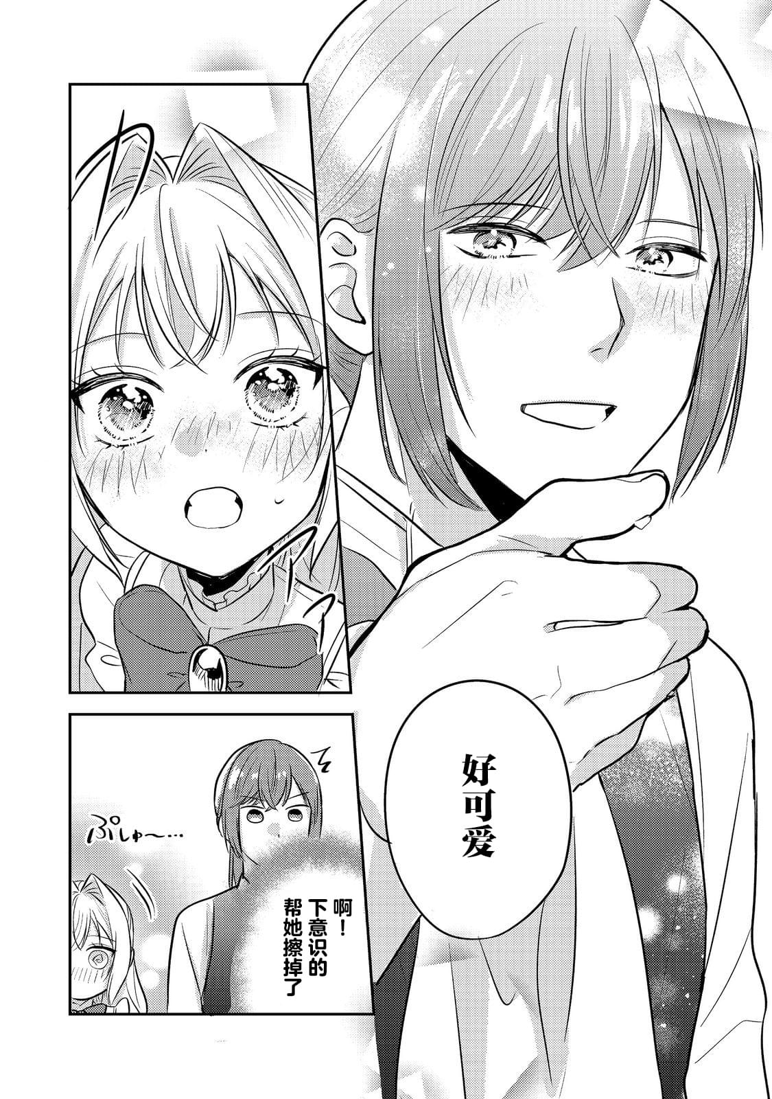 第14话33