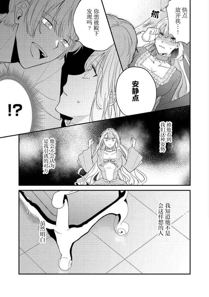 第3话2