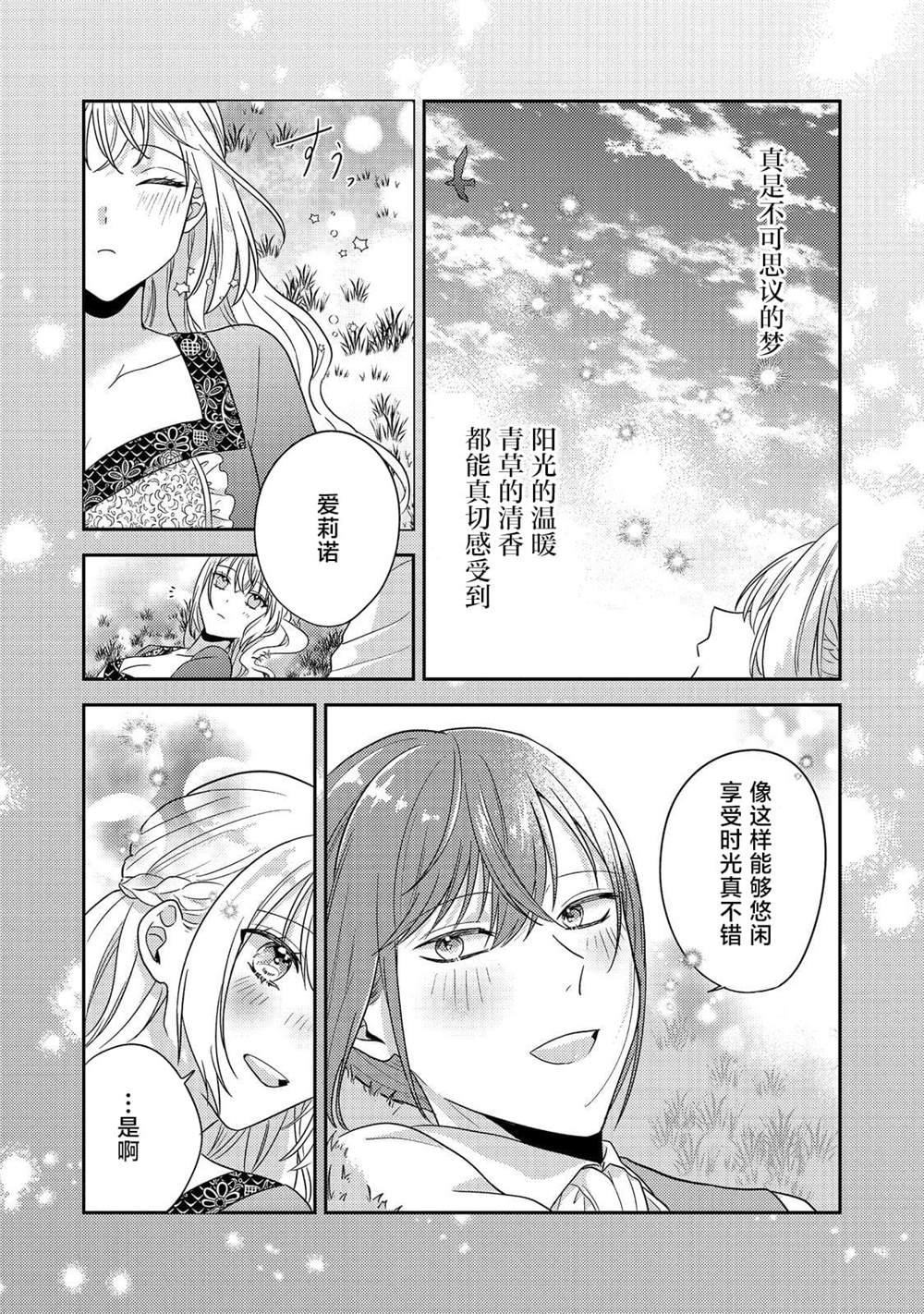 第17话1