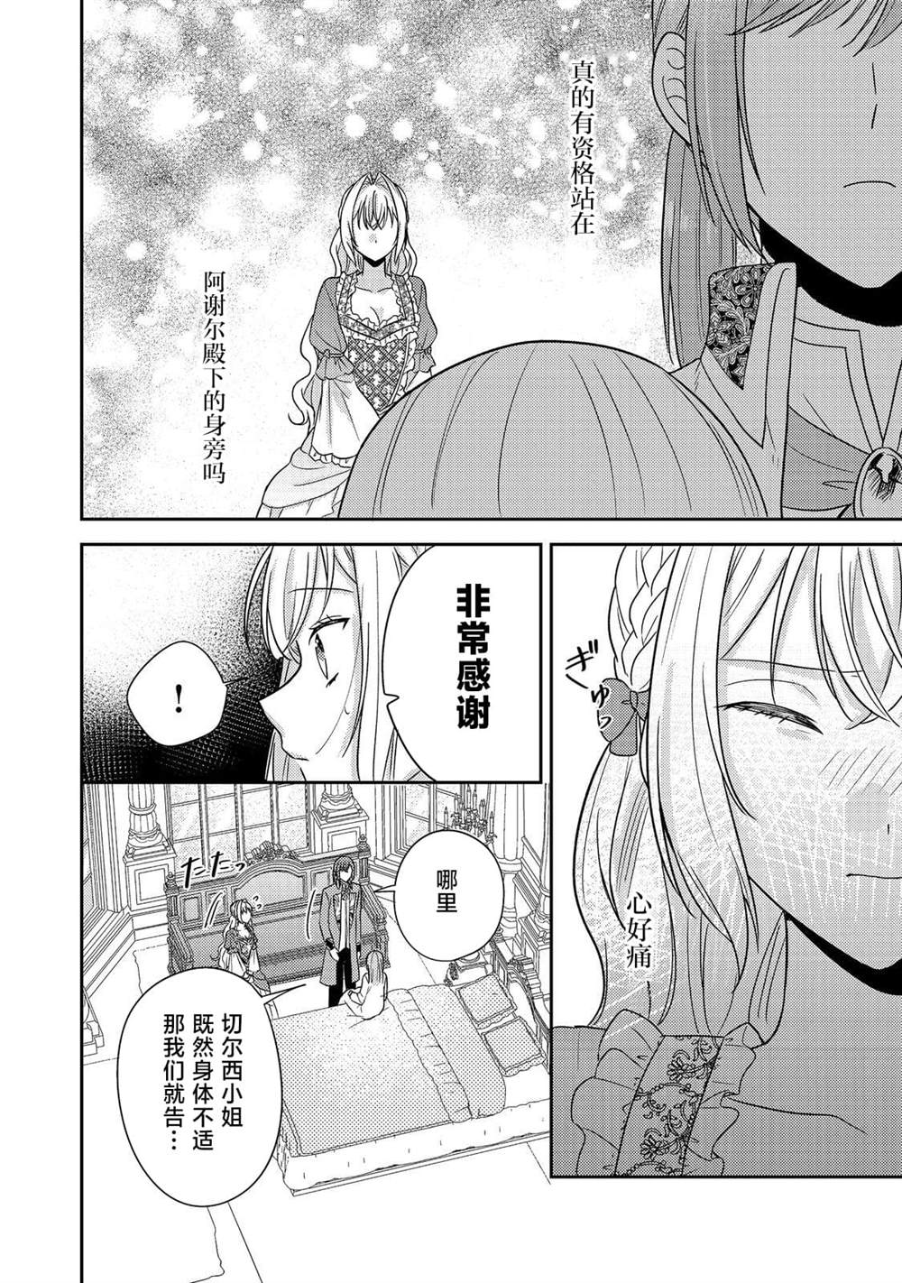 第17话12