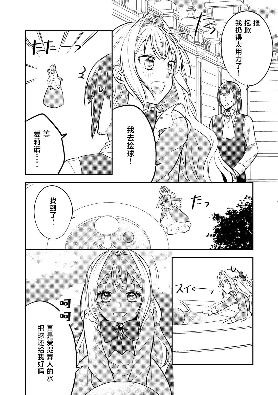 第14话27