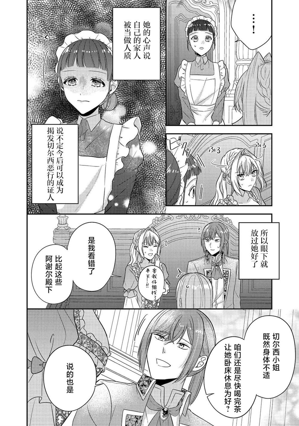 第17话18