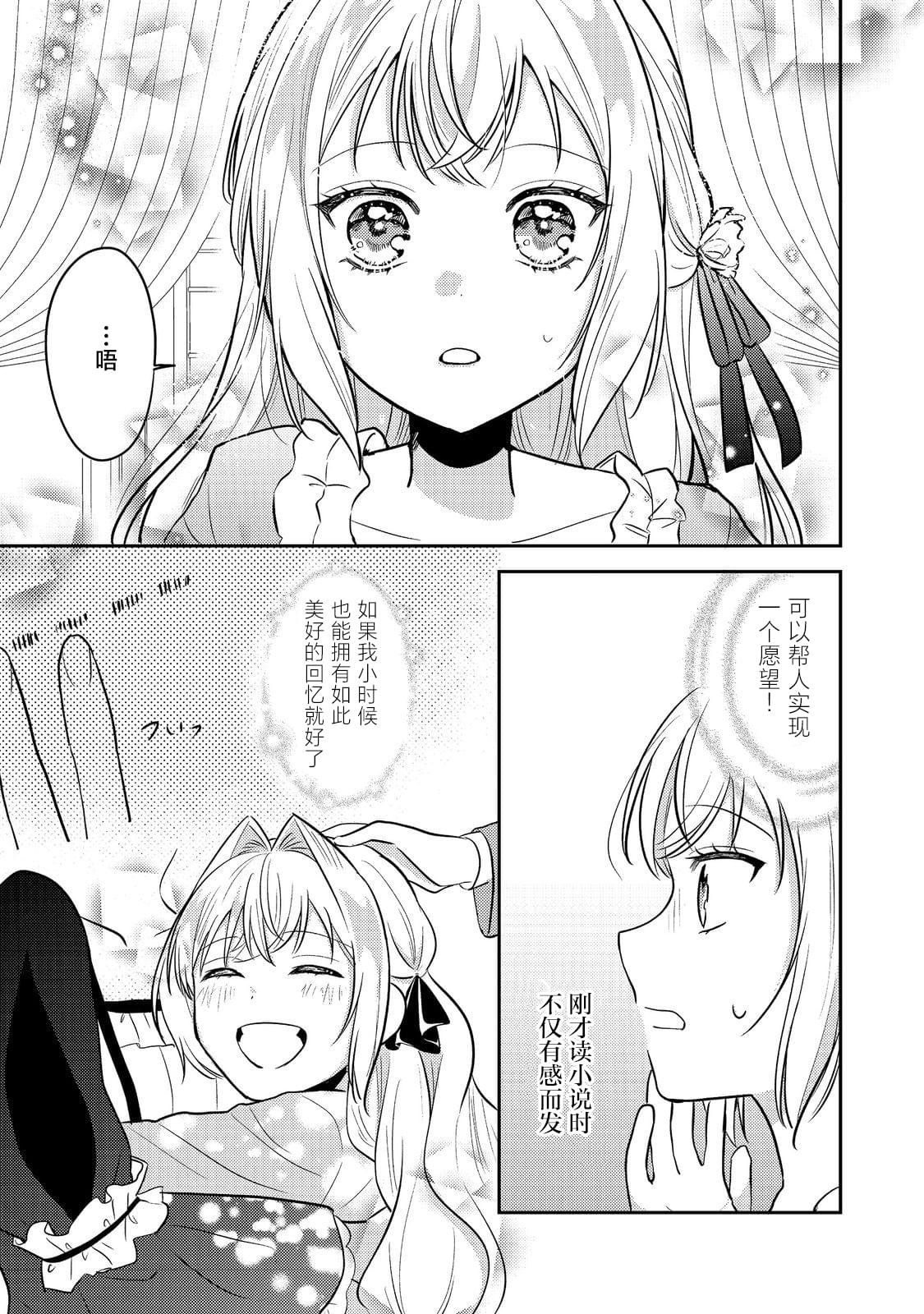 第14话8