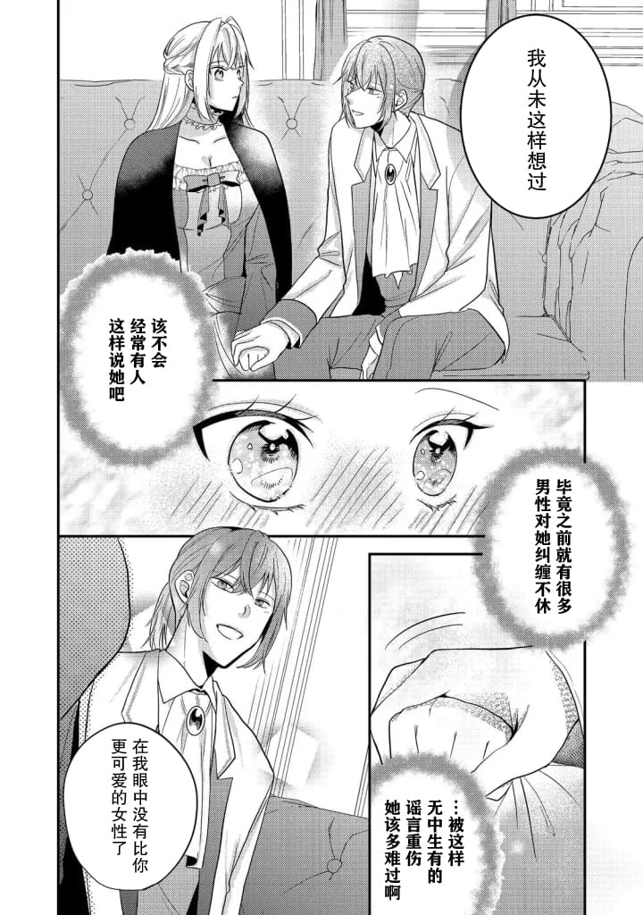第3话15