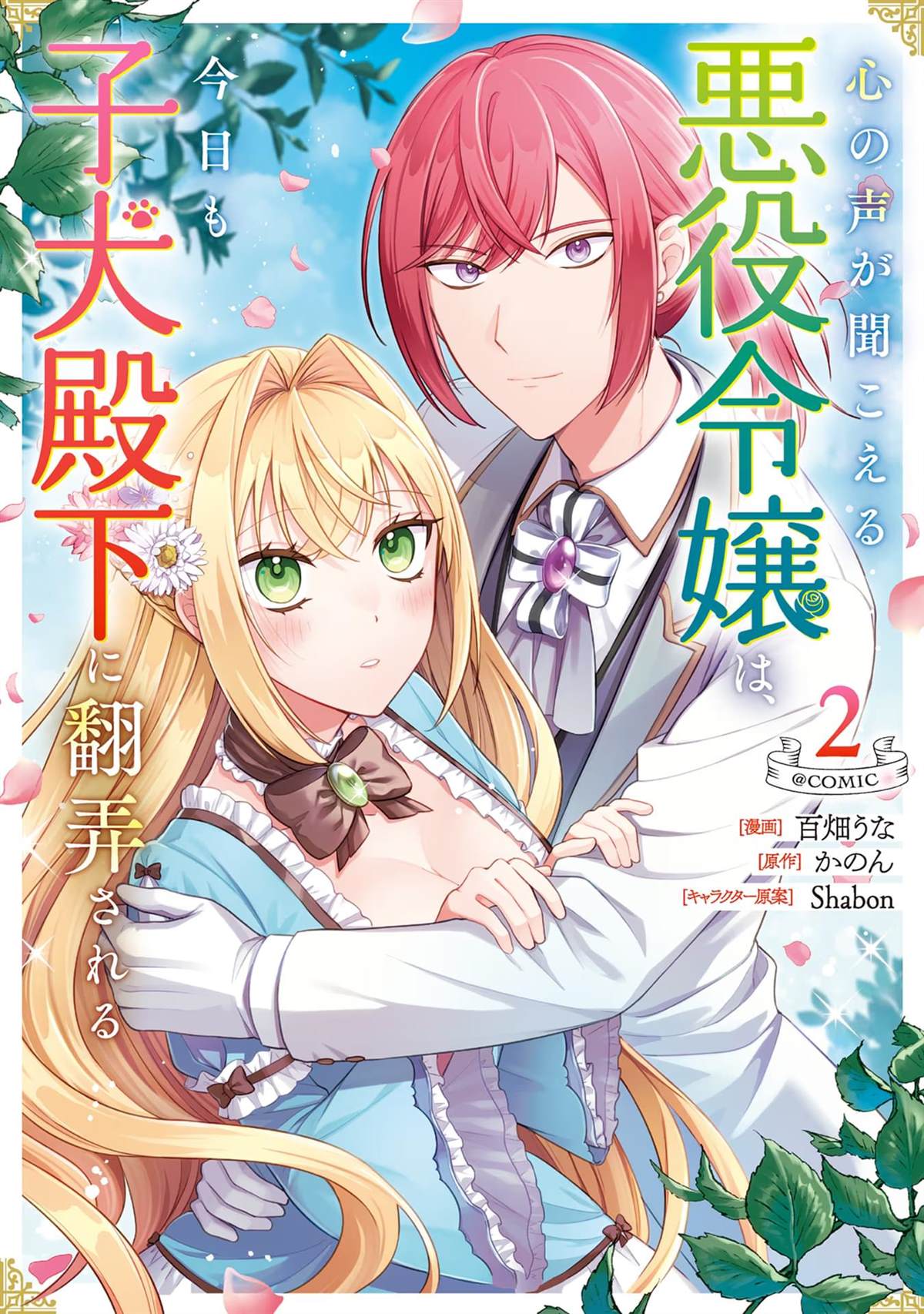 番外20