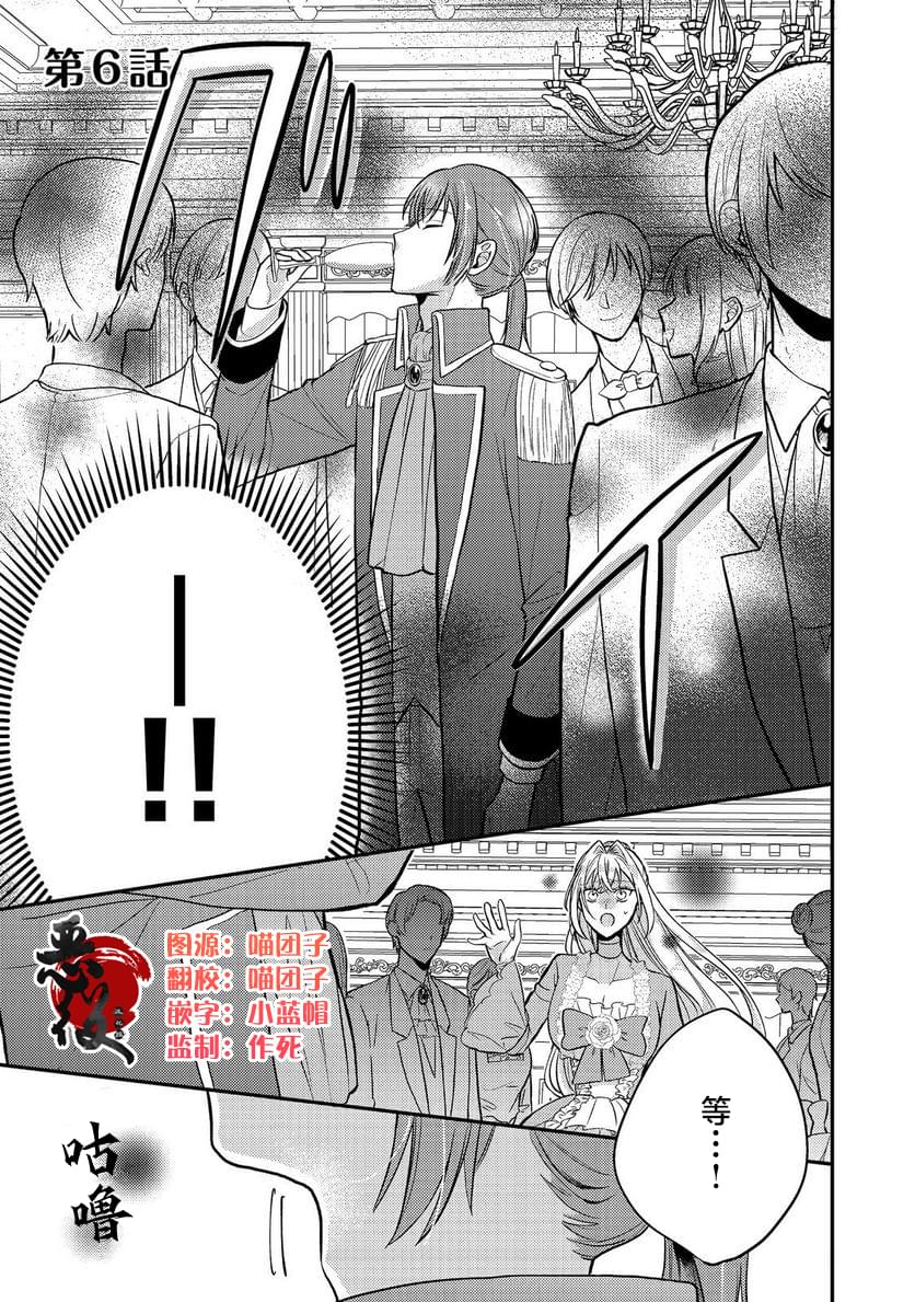 第6话0