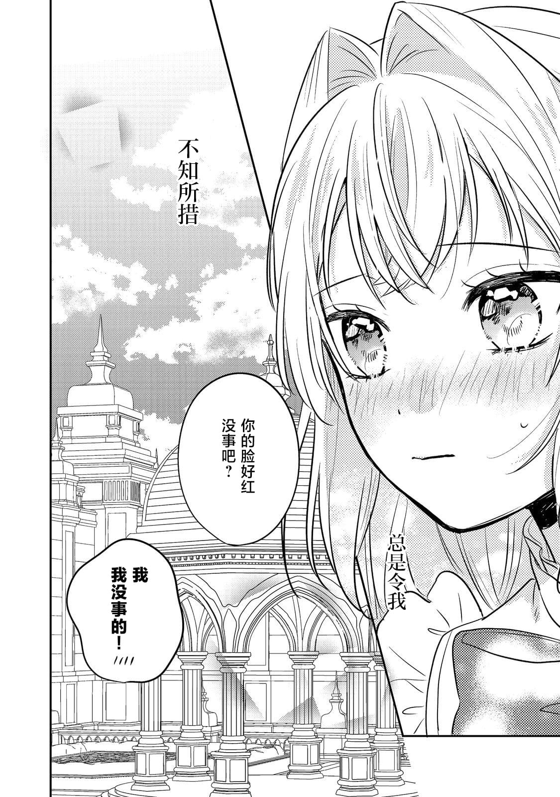 第14话35
