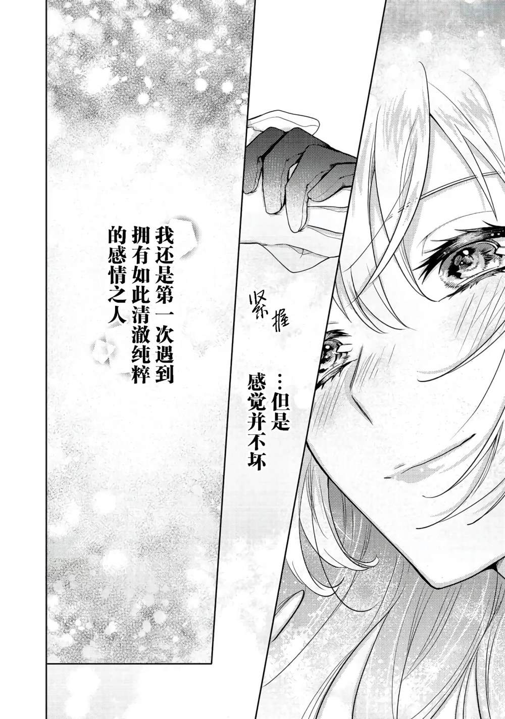 第1话22