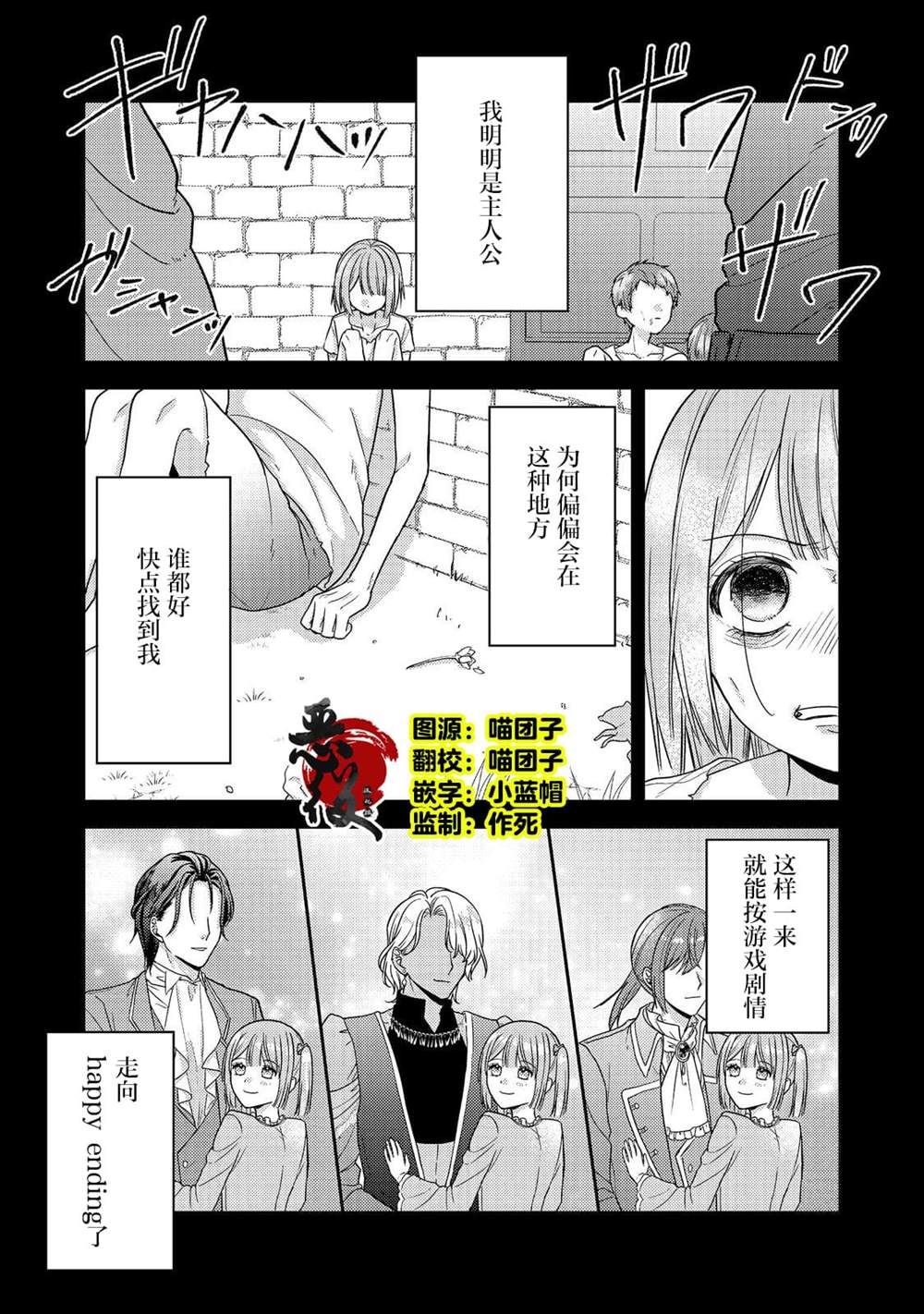 第19话0