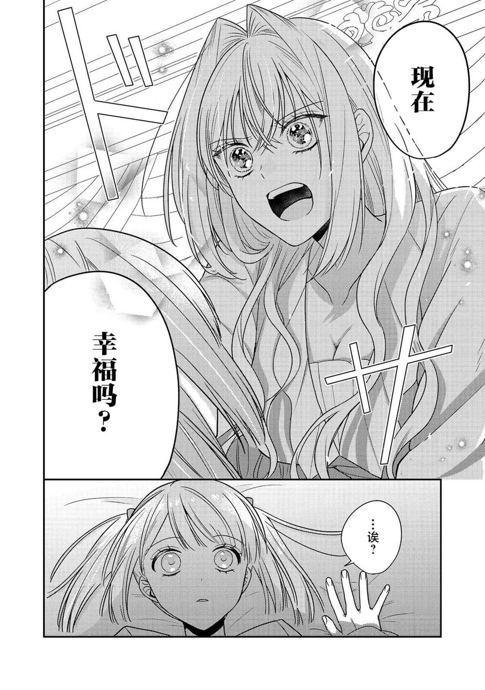 第19话15
