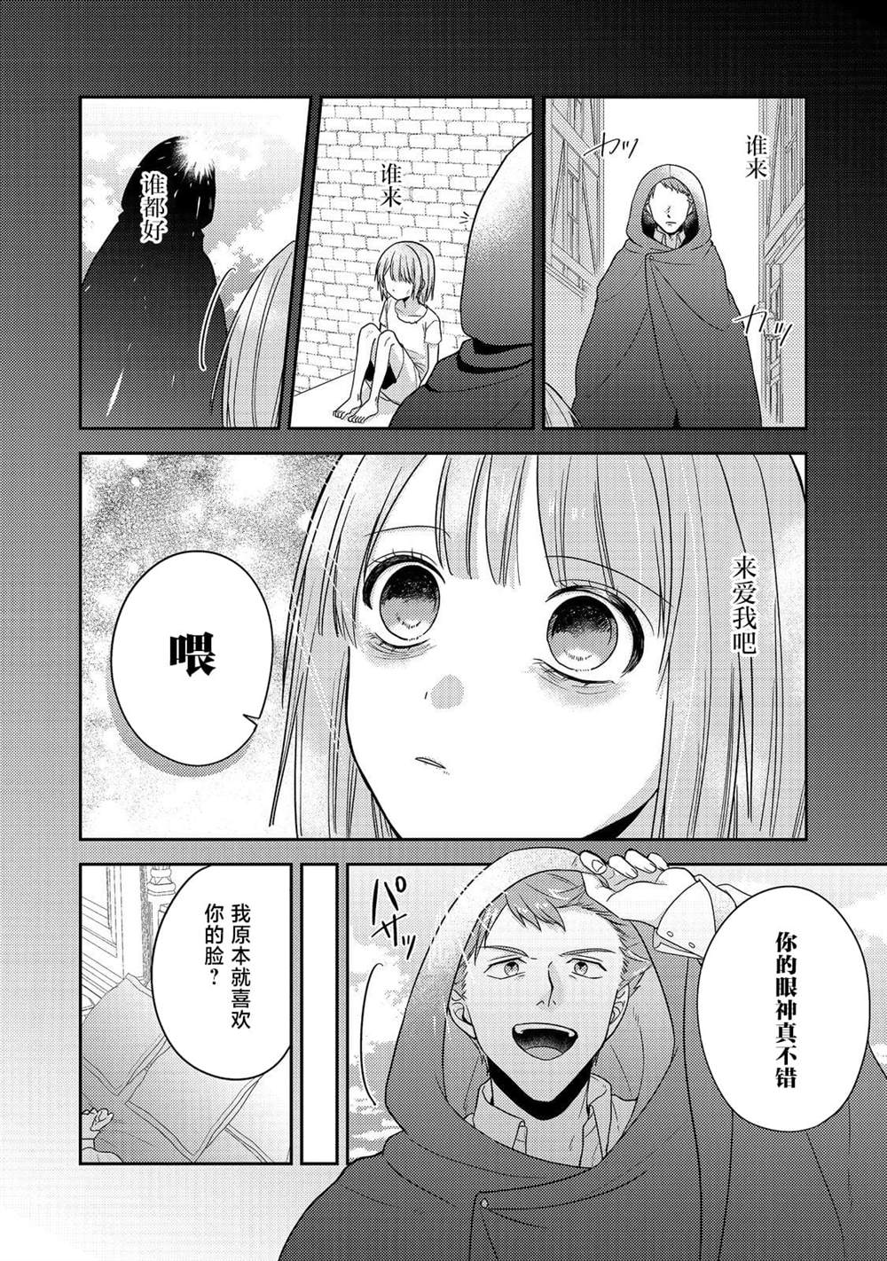第19话1