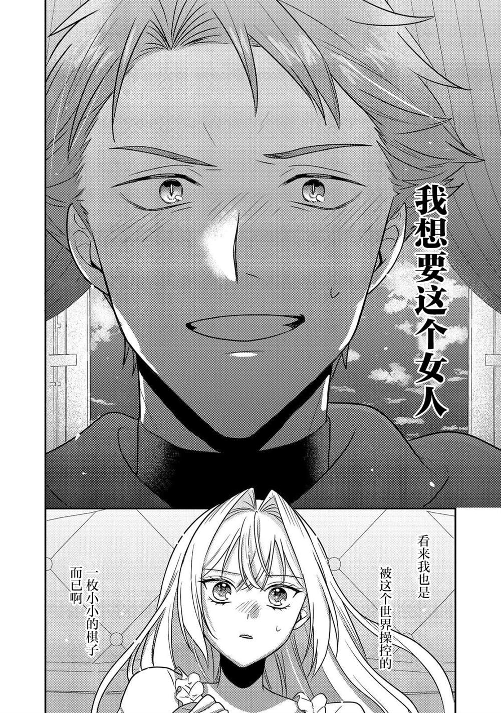第19话29
