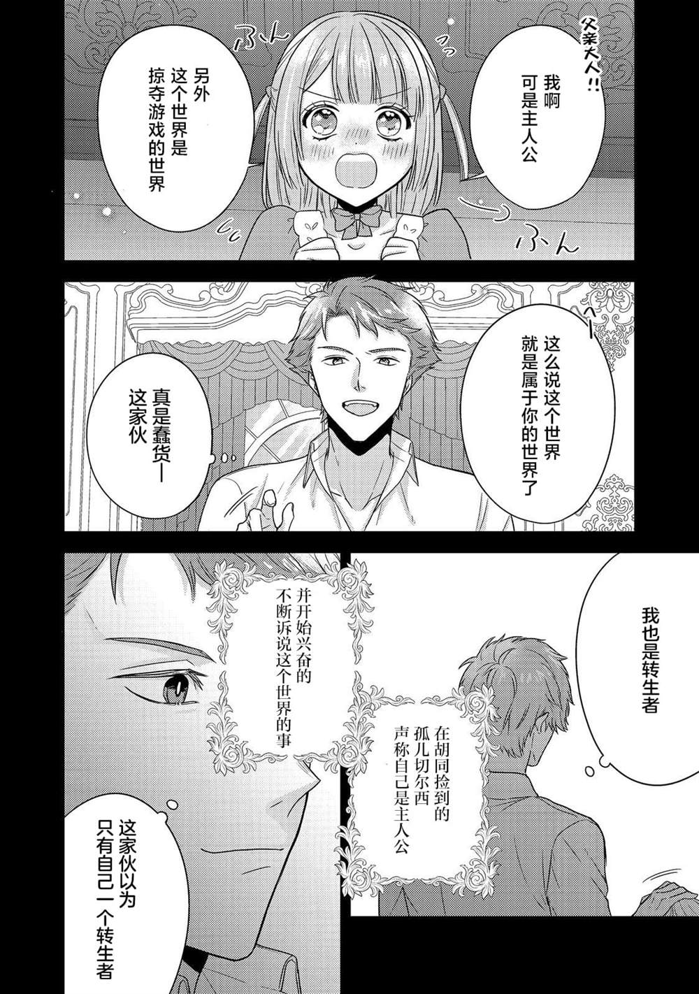 第19话21
