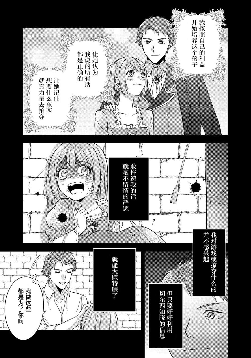 第19话22