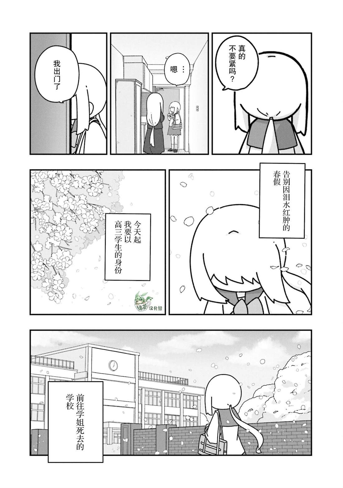 第16话0